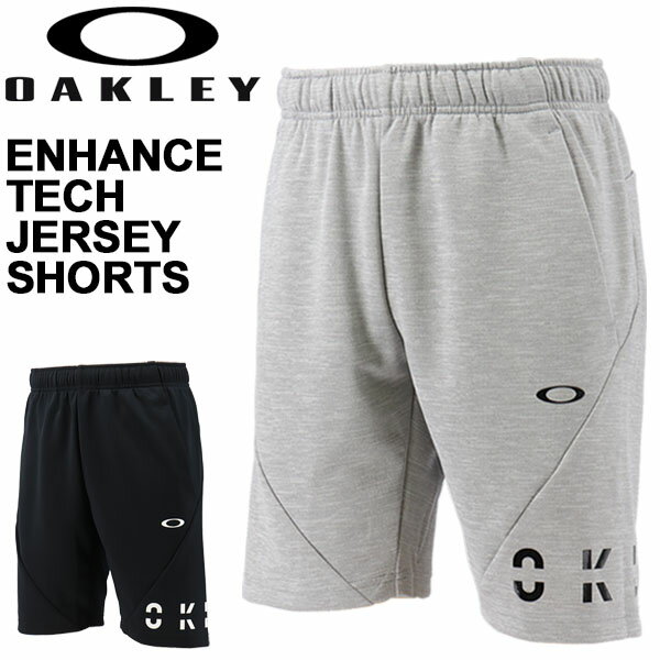 【全P10倍★4時間限定★10月1日夜20時〜】ハーフパンツ メンズ ショートパンツ オークリー OAKLEY ENHANCE TECH JERSEY SHORTS/スポーツウェア ショートパンツ 吸汗速乾 自宅トレーニング 男性 ランニング ジム 短パン ボトムス/FOA400829