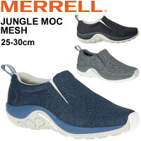 スニーカー メンズ スリッポンシューズ メレル MERRELL ジャングル モック メッシュ JUNGLE MOC MESH/モックシューズ 男性 スポーティ カジュアル シンプル 靴/JUNGLEMOC-MESH【取寄】【返品不可】