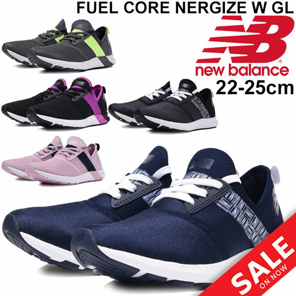 トレーニングシューズ レディース ニューバランス newbalance FUEL CORE NERGIZE W/フィットネス ジム 女性用 D幅 スリッポン/カジュアル 普段履き 運動靴 くつ /WXNRG-NB-