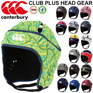 ヘッドギア ラグビー 一般 学生 カンタベリー canterbury クラブプラス CLUB PLUS HEAD GEAR/ヘッドキャップ WORLD RUGBY認定 頭部保護 防具 プロテクター ラグビー用品/AA05382【RKap】