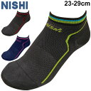 ランニング ジム ジョギングソックス 靴下 くるぶし丈 ニシ NISHI ホールドソックス 陸上競技 メンズ レディース 機能性ソックス 男女兼用 23-29c...