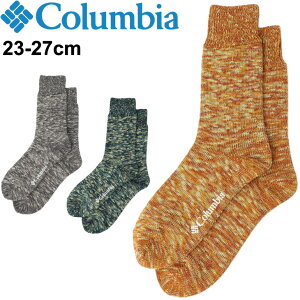 靴下 ソックス アウトドアカジュアル 抗菌防臭 メンズ レディース/コロンビア Columbia 23-27cm 杢調 くつした 男女兼用/PU2285