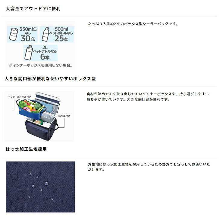サーモス THERMOS 保冷バッグ クーラーバッグ インナーバッグ付 約22L ボックス型 ...