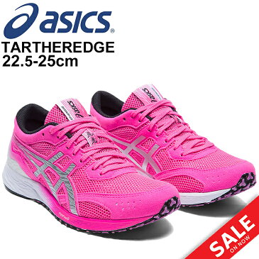 【全品P5倍★8月20日限定】送料無料 ランニングシューズ レディース スタンダードラスト アシックス ASICS TARTHEREDGE レーシングシューズ サブ3〜サブ3.5 女性用 シリアスランナー 陸上競技 学生 部活 スポーツシューズ 靴 くつ/1012A463-