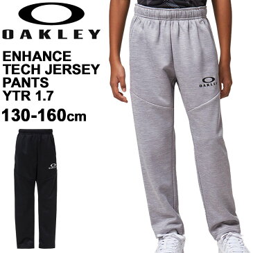 【全品P5倍★8月30日限定】ジュニア ジャージ ロングパンツ キッズ 130-160cm 子供服 オークリー OAKLEY Enhance Tech Jersey Pants YTR 1.7/スポーツウェア ボトムス 運動 長ズボン 普段着/FOA401618