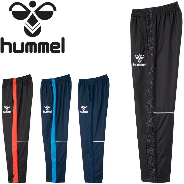 ジュニア ウィンドブレーカー パンツ 裏起毛 130-160cm キッズ 子供服/ヒュンメル Hummel プリアモーレ ウインドブレーカー ロングパンツ/スポーツウェア 撥水 防風 長ズボン ボトムス/HJW3082