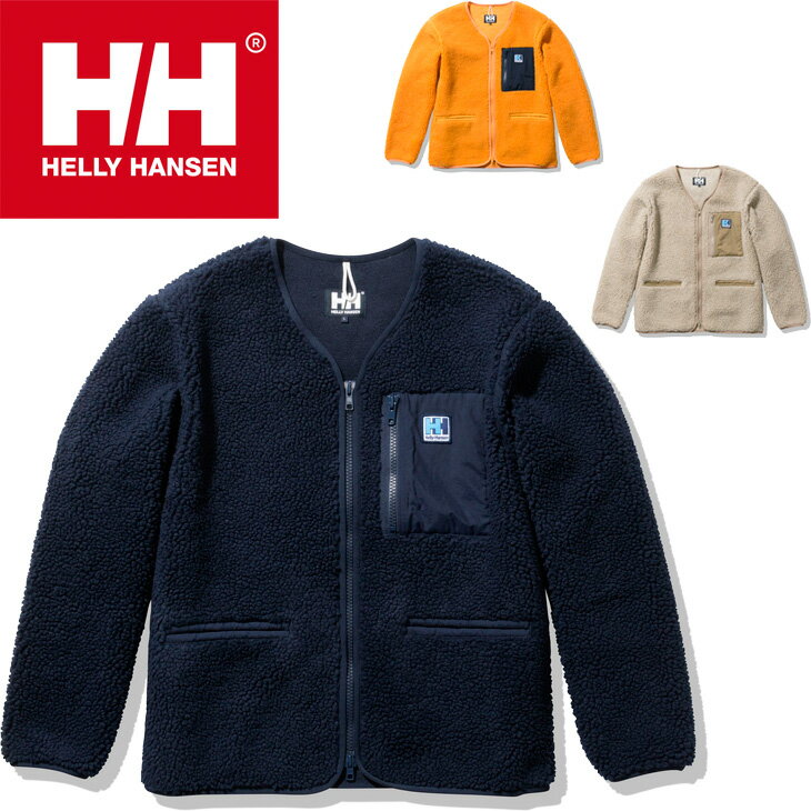 フリースジャケット ノーカラー メンズ アウター ヘリーハンセン HELLY HANSEN ファイバーパイルサーモカーディガン 裏地付 アウトドア ウェア 男性 保温 カジュアル 上着 羽織り HOE52053