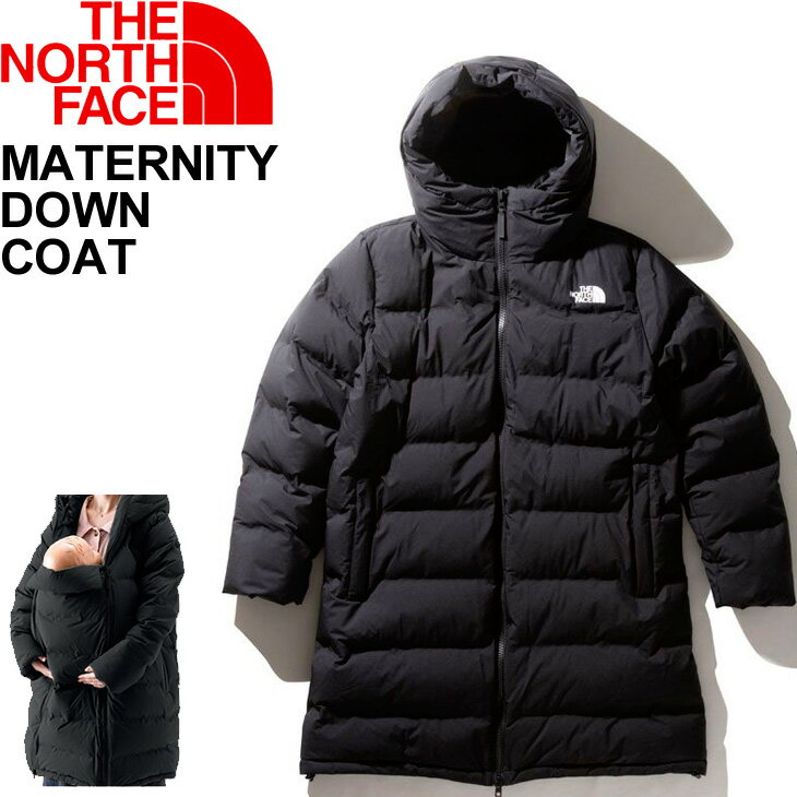 マタニティ ダウンコート レディース 防寒 ノースフェイス THE NORTH FACE/ベビーキャリアカバー付 産前産後兼用 妊娠期 マタニティウェア 軽量 ポケッタブル/NDM91901【ギフト不可】