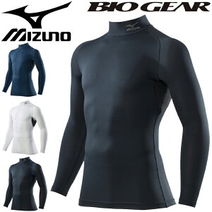 アンダーウェア 長袖 シャツ コンプレッション ミズノ mizuno BIO GEAR バイオギア/スポーツ ワーキング メンズ レディース 吸汗速乾 インナー トップス/C2JJ8183【取寄】【返品不可】