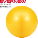 oX{[ Goj[ EVERNEW W{[55 |vt ő厞a55cm Kg120`150cm/g[jOEtBbglX ̊ Ci[}bX ̈pi X|[c{ p  pi/ETB623yz