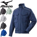 送料無料 ワークウェア ジャケット S～4XL 作業着 メンズ アウター ミズノ mizuno 通年 作業服 ジャンバー ブルゾン 男性 WORK 上着/F2JE8582【取寄】【返品不可】【RKap】