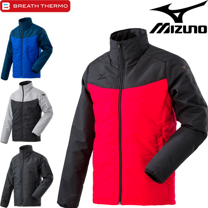 楽天APWORLD送料無料 ウィンドブレーカー ウインドブレーカー ワーキング 作業服 S～4XL ミズノ mizuno ブレスサーモタフブレーカーウォーマージャケット/メンズ レディース ジャンバー アウター WORK スポーツウェア 仕事着 男女兼用/F2JE8591【取寄】【返品不可】