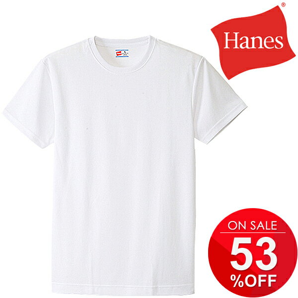 インナーシャツ クルーネック Tシャツ 1枚入り メンズ ヘインズ Hanes 魂シリーズ 部活魂 白シャツ アンダーシャツ M-LLサイズ 男性 ドライシャツ スポーツ 半袖シャツ 下着 HM1-J204N【返品不可】のサムネイル