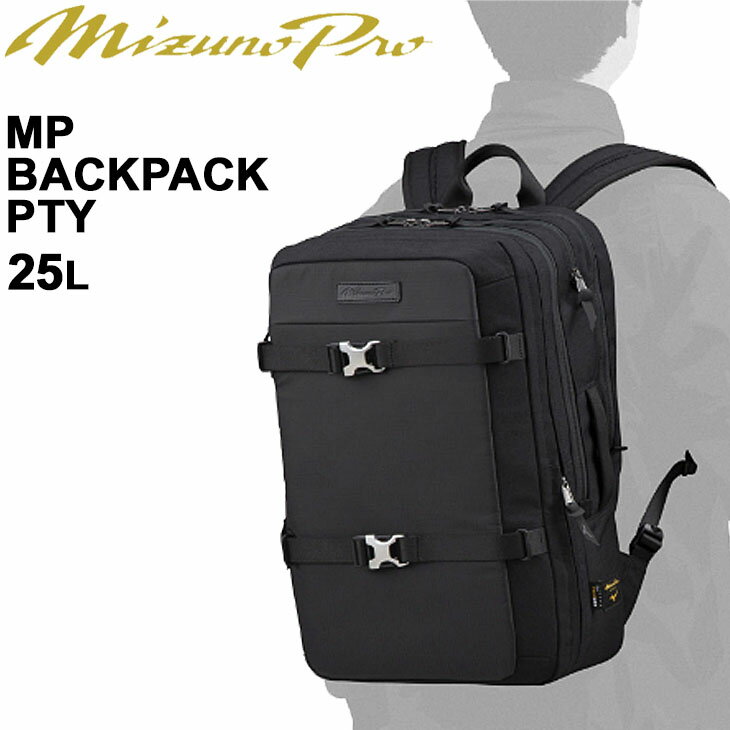 ランキング1位獲得 リュックサック メンズ レディース バッグ 鞄 ミズノ Mizuno ミズノプロ バックパック Pty 約25l スポーツバッグ 野球 キャリーバッグ対応 ブラック 黒 試合 遠征 出張 1fjd1401 新仕様 バッグバッグ 小物 ブランド雑貨 Insolite Guadeloupe Voyage Com