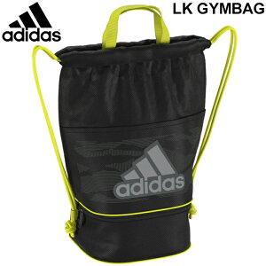 【P最大7倍★5月15日限定】ジムバッグ ナップサック 2ルーム式 鞄 アディダス adidas LK GYMBAG /スポーツバッグ ブラック 黒 メンズ レディース ジュニア サブバッグ ランドリー リュック かばん/57514-GP2981【RKap】