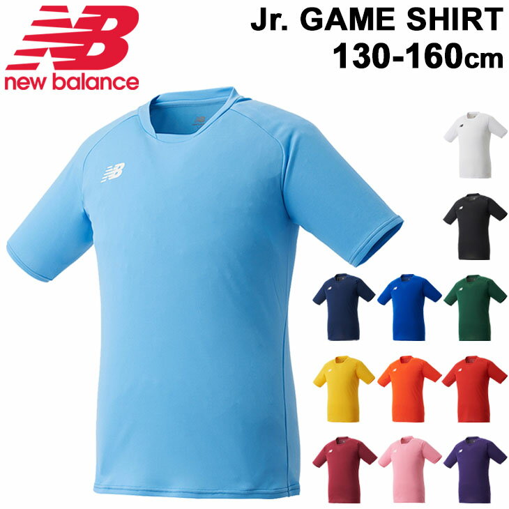 ジュニア ゲームシャツ 半袖 キッズ 130-160cm ニューバランス NewBalance BASIC GAME SHIRTS/子供用 スポーツウェア サッカー フットサル ユニフォーム チーム トップス/JJTF0487【取寄】【返品不可】【RKap】格安セール サッカー 用品 セール