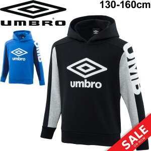 キッズ スウェット パーカー 裏起毛 130-160cm 子供服/アンブロ Umbro ジュニア ウォーム プルオーバー トップ/サッカー スポーツウェア スエット カジュアル ブラック ブルー ビックロゴ トップス/UMJOJF26