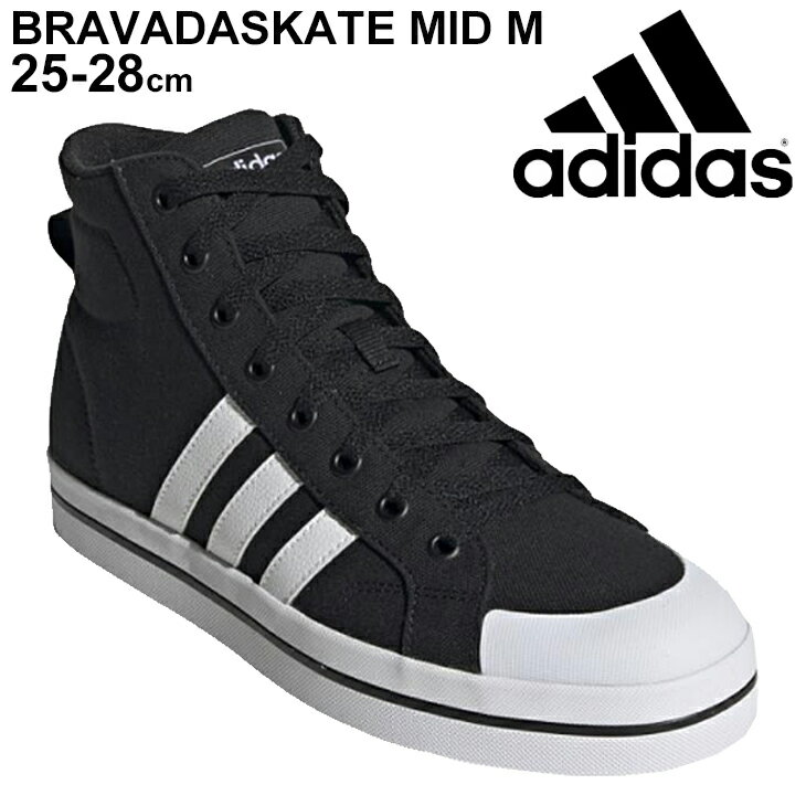 送料無料 スニーカー ミッドカット シューズ メンズ アディダス adidas ブラバダスケート BRAVADASKATE MID M/スポーティ カジュアル 黒 ブラック LDW85 男性 シンプル 靴/FX9064【a20Qpd】