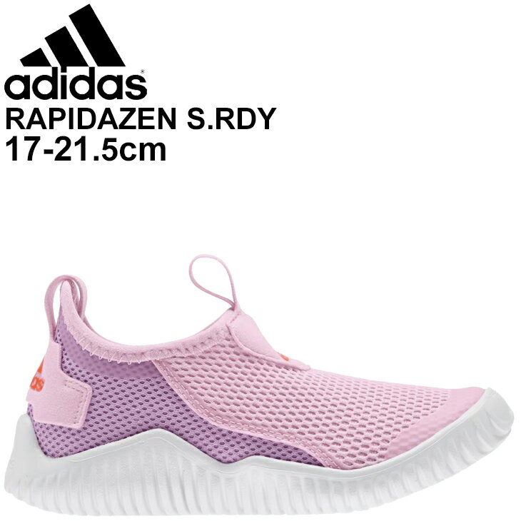 送料無料 キッズ スリッポン シューズ スニーカー ジュニア 17-21.5cm 子供靴/アディダス adidas RapidaZen S.RDY C/サマーシューズ 男の子 女の子 JAH69 ピンク ウォーターシューズ スポーティ カジュアル 運動靴 くつ/FZ3955【22cpK】