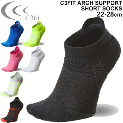 テーピングソックス 靴下 メンズ レディース シースリーフィット C3fit アーチサポートショートソックス/国産 くつした ランニング ジム ジョギング トレーニング スポーツソックス 機能性 日本製 男女兼用/GC20300