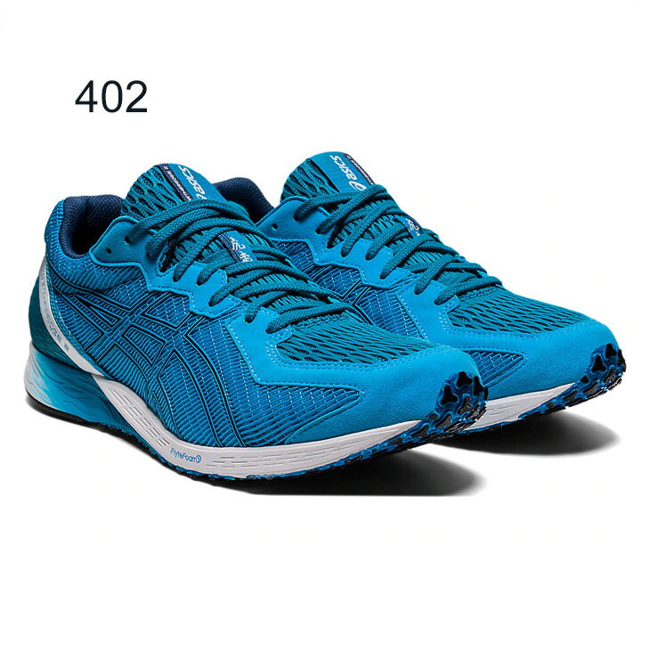 ランニングシューズ メンズ アシックス asics ターサーエッジ TARTHEREDGE 2 スタンダードラスト/マラソン サブ3 レーシングシューズ 上級者 陸上 男性 陸上 トレーニング 部活 運動 スポーツシューズ/1011A854-
