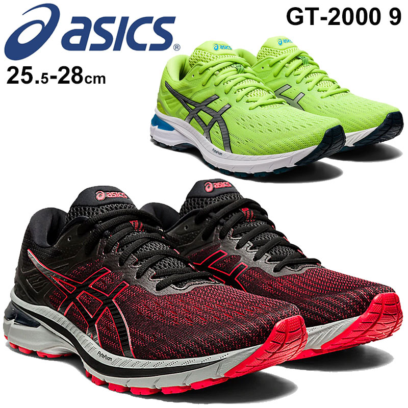ランニングシューズ メンズ スタンダードラスト アシックス asics GT-2000 9 レーシングシューズ マラソン サブ5〜完走 男性 陸上 靴 スポーツシューズ くつ 1011A983-のサムネイル
