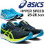 ֥˥󥰥塼  ɥ饹 ɸ å asics HYPER SPEED ϥѡԡ 졼󥰥塼 Φ  ޥ饽   ݡĥ塼 1011B025פ򸫤