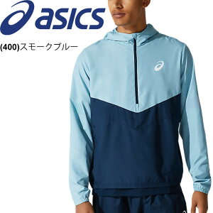 【全品P5倍★11月15日限定】ウィンドブレーカー ハーフジップ ジャケット メンズ アウター アシックス asics ランニングビジビリティ/スポーツウェア ウーブン ジョギング トレーニング 男性 防風性 はっ水 機能性ウェア/2011B923