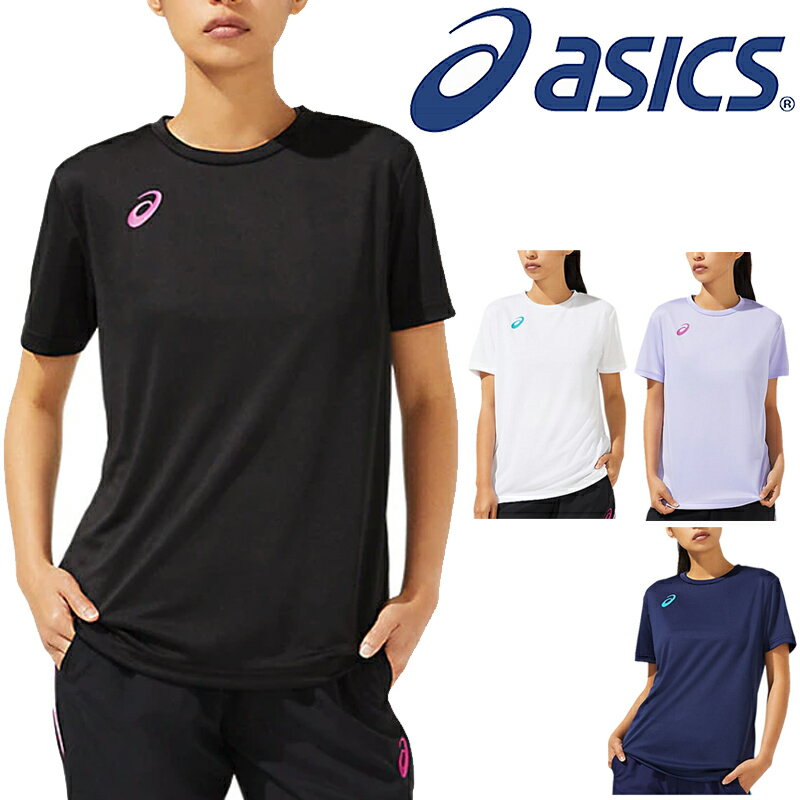 Tシャツ 半袖シャツ レディース アシックス asics W’Sショートスリーブトップ スポーツウェア/ランニング フィットネス 女性用 吸汗速乾 トップス/2032C002【RKap】