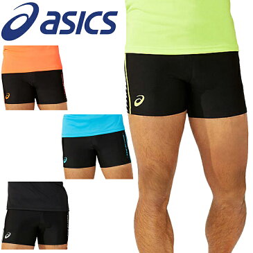 ショートタイツ メンズ アシックス asics スポーツウェア 陸上競技 男性 スパッツ パンツ トラック&フィールド ボトムス/2091A380【RKap】