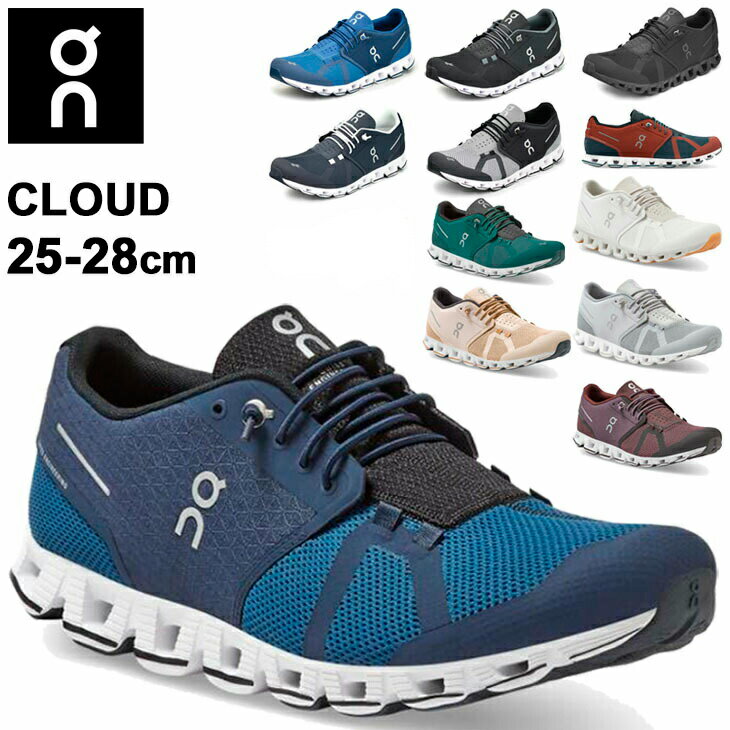 ランニングシューズ メンズ オン On クラウド Cloud/マラソン ジョギング トレーニング ジム 男性用 25-28cm ローカット スニーカー カジュアル スポーツシューズ/Cloud-のサムネイル