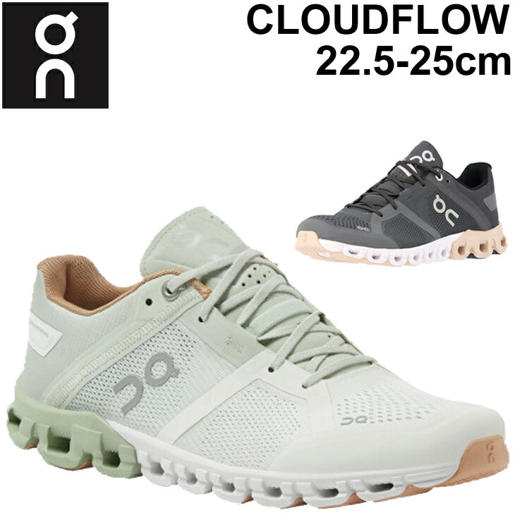 靴 Cloudflow W Apworld送料無料 オン トレーニング スポーツシューズ スニーカー タウンユース 全品ｐ５倍 3月4日夜8時 マラソン ランニングシューズ オン ランニング マラソン レース レース クラウドフロウ レディース ランニングシューズ On 軽量 クラウド