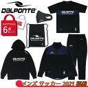 ダウポンチ DALPONTE 2021年 メンズ サッカー フットサル 新春 福袋 6点セット スポ ...