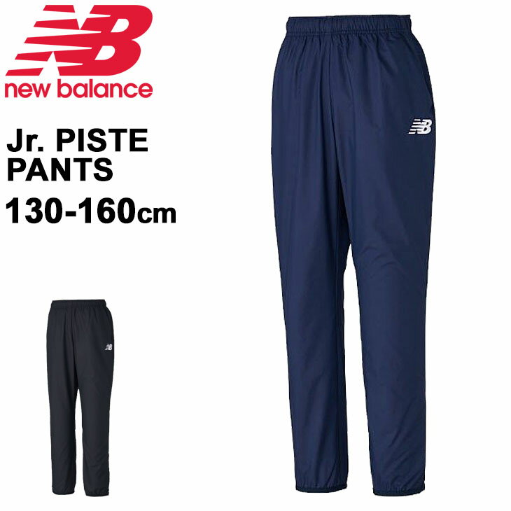  WjA EBhu[J[ Opc LbY j[oX newbalance Jr.sXepc 130-160cm /X|[cEFA qǂ q Y{ {gX ig  TbJ[ ubN lCr[/JJPF9408yzyԕisz