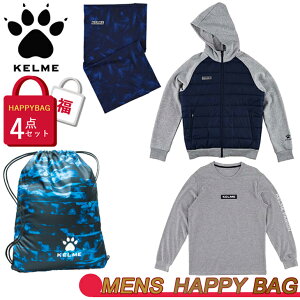 【全品P5倍★12月11日1:59迄】ケルメ KELME メンズ サッカーウェア 4点セット 福袋 MENS LUCKY BAG スポーツウェア ハッピーバッグ/KC20X1【返品不可】【ギフト不可】【RKap】