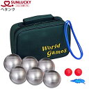 送料無料 サンラッキー SUNLUCKY シルバー球普及用12 ペタンク 用品セット ニュースポーツ 初心者 レクリエーション 生涯スポーツ SRP-410【取...
