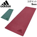 送料無料 ヨガマット 5mm厚 片面滑り止め アディダス adidas トレーニング フィットネス ピラティス YOGA 用品 用具 家トレ 自宅 レッド グリ...