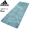 送料無料 ヨガマット 5mm厚 両面滑り止め アディダス adidas トレーニング フィットネス ピラティス YOGA 用品 用具 家トレ 自宅 ブルー/ADYG10500【取寄】【ギフト不可】