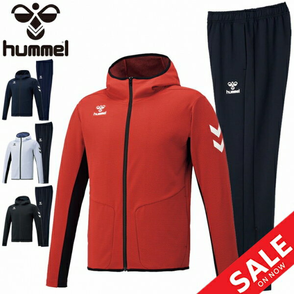 ジャージ 上下セット メンズ セットアップ ヒュンメル hummel トレーニング ジップアップフーディー ロングパンツ 上下組/スポーツウェア 男性 トラックスーツ サッカー ジム 運動/HAT2096-HAT3095【RKap】