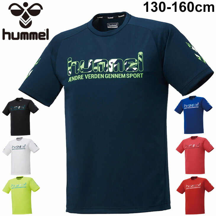 キッズ 半袖 Tシャツ 130-160cm 子供服 ヒュンメル hummel ジュニア プラクティスシャツ/スポーツウェア 男の子 女の子 サッカー 運動 普段使い プリントT 吸汗速乾 トップス プラシャツ/HJP4143