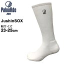 スポーツソックス 重心矯正 パルード Palourde 重心ソックス JushinSOX ロング 白 ホワイト Mサイズ(23~25cm) 5本指 靴下 日本製 男女兼用 くつした L0002【取寄(4)