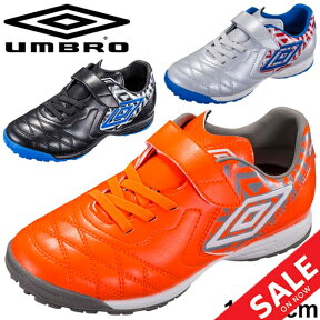 ジュニア サッカー トレーニングシューズ キッズ ワイドモデル 子供用 アンブロ umbro ACR シーティー SB JR WIDE 1本ベルト ターフシューズ 16-24cm ベルクロ 部活 練習 競技 スポーツシューズ UU4QJB04【RKap