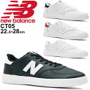 【全品5倍★4月15日限定】スニーカー メンズ レディース シューズ D幅 ニューバランス Newbalance CT05 LIMITED 限定モデル/コートスタイル ローカット スポーティ カジュアル 運動靴 男女兼用 くつ/CT05-【母の日】