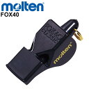 審判用品 レフリー 短管 グッズ モルテン molten ホイッスル フォックス40 FOX-40 スポーツ 競技 サッカー バスケ バレー ハンドボール 体育...