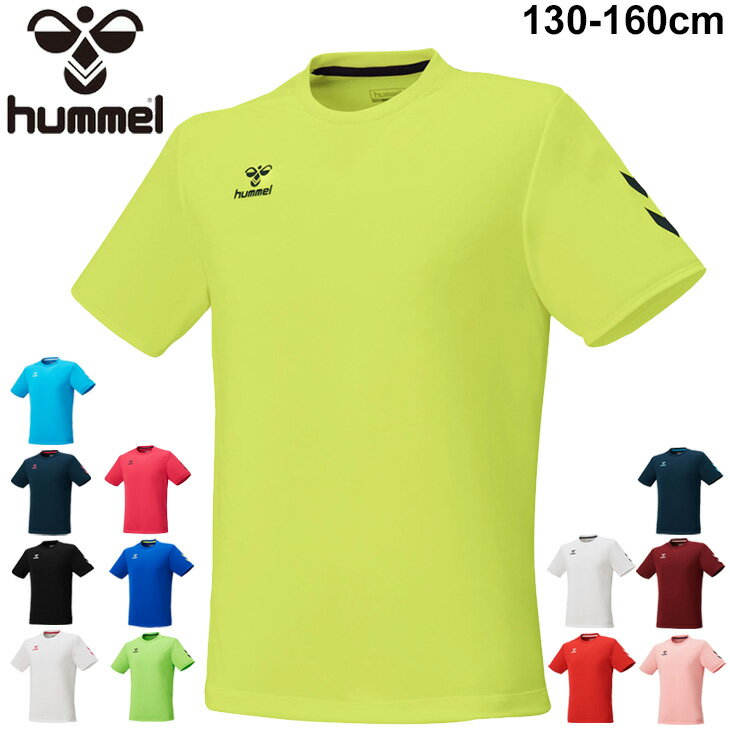 キッズ ジュニア Tシャツ 半袖 130-160cm/ヒュンメル hummel Jr.BASIC SS TEE/子供服 スポーツウェア 吸汗速乾　UV 消臭 クルーネック サッカー 部活 普段使い シンプル トップス/HJY2119