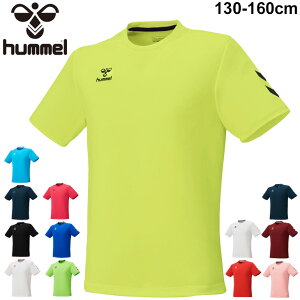 キッズ ジュニア Tシャツ 半袖 130-160cm/ヒュンメル hummel Jr.BASIC SS TEE/子供服 スポーツウェア 吸汗速乾　UV 消臭 クルーネック サッカー 部活 普段使い シンプル トップス/HJY2119