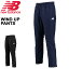 送料無料 ウインドブレーカー ロングパンツ メンズ ニューバランス newbalance ウィンドアップパンツ/..