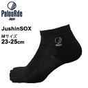 スポーツソックス 重心矯正 パルード Palourde 重心ソックス JushinSOX ショート 黒 クロ ブラック Mサイズ(23～25cm) 5本指 靴下 日本製 男女兼用 くつした S0006【取寄