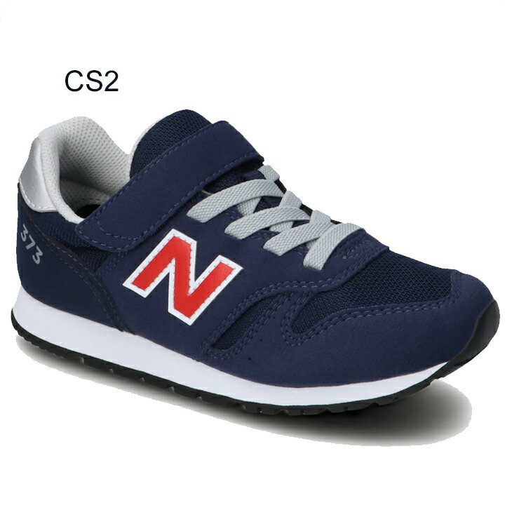 ジュニア スニーカー キッズ シューズ 子供靴 17-24.0cm/ニューバランス NEWBALANCE 373 LIMITED 限定モデル/スポーティ カジュアル 男の子 女の子 ベルクロ 運動靴 くつ/YV373-