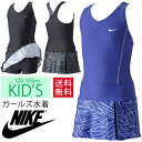 NIKE キッズ 水着 ナイキ GIRLS プリントスカートワンピース スクール 学校 キッズ ジュニア 子供 水泳 女の子 女児 プリーツ かわいい プール 海 スイミング/1981508/
